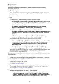 Страница 392