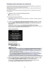 Страница 395
