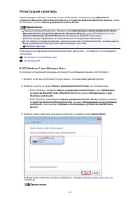 Страница 397