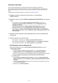 Страница 403