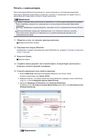 Страница 405