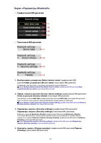 Страница 411