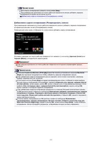 Страница 417