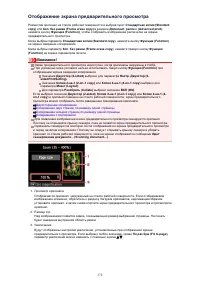 Страница 418