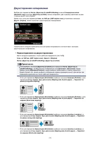 Страница 424