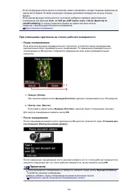 Страница 430
