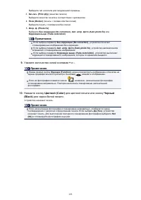 Страница 439