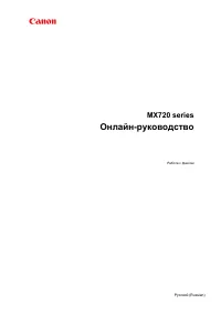 Страница 440