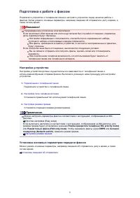 Страница 447