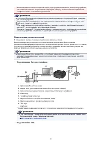 Страница 449