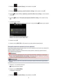 Страница 457