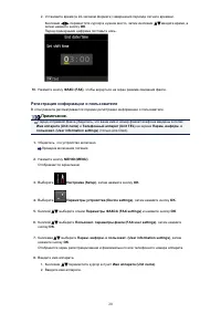 Страница 459