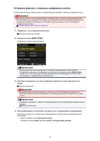 Страница 462