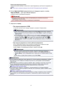 Страница 464