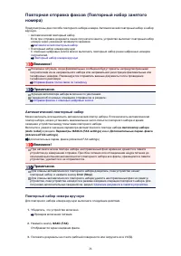Страница 465