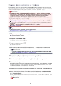 Страница 468