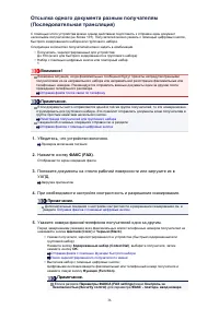 Страница 475