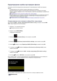 Страница 477