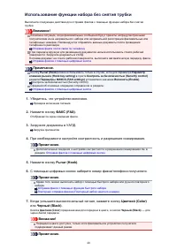 Страница 479