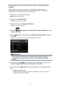 Страница 483