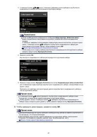 Страница 488