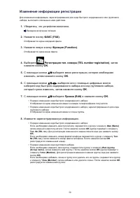 Страница 489