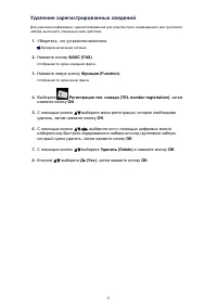 Страница 490