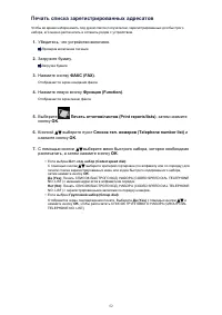 Страница 491