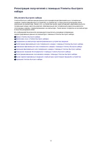 Страница 492