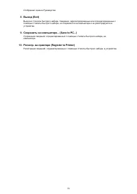 Страница 495