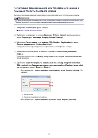 Страница 497