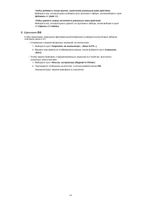 Страница 500