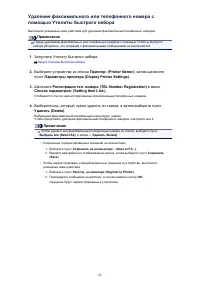Страница 501