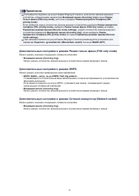Страница 514