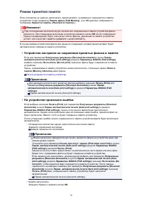 Страница 515