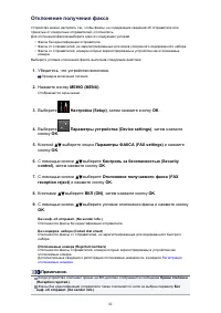 Страница 521