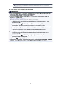 Страница 523