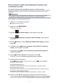 Страница 524