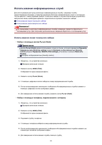 Страница 527