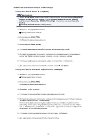 Страница 528