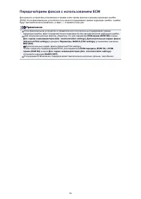 Страница 529