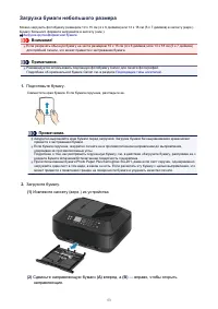 Страница 53