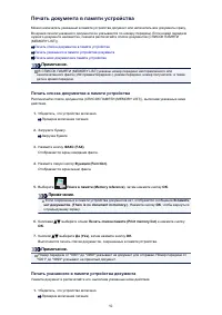 Страница 531