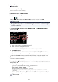 Страница 532