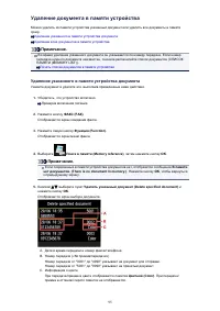 Страница 534