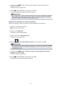 Страница 535