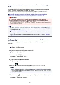 Страница 536
