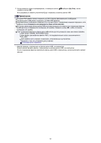 Страница 538