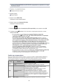 Страница 541