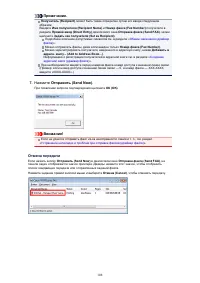 Страница 547